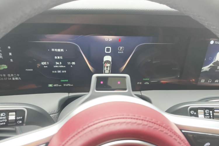 Used Hongqi E-HS9 2022 660 km Range Flagway Edition Six Seats Instrument Cluster
