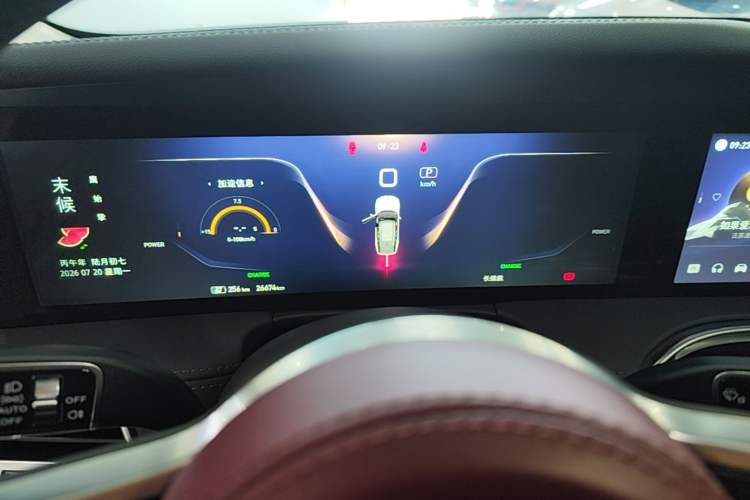 Used Hongqi E-HS9 2022 690 km Range Flagship Edition Six Seats Instrument Cluster