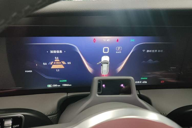 Used Hongqi E-HS9 2022 660 km Range Flagway Edition Six Seats Instrument Cluster