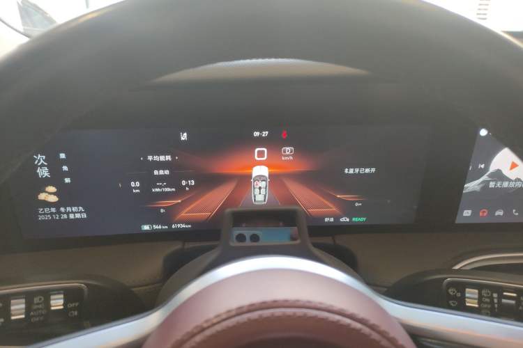 Used Hongqi E-HS9 2022 660 km Range Flagway Edition Six Seats Instrument Cluster