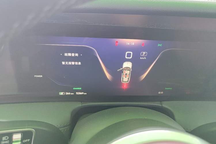 Used Hongqi E-HS9 2022 690 km Range Flagship Edition Six Seats Instrument Cluster