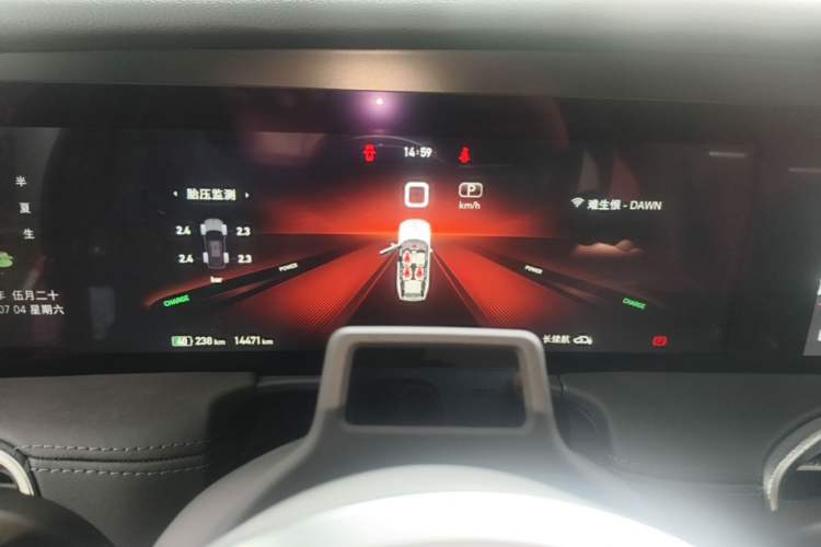Used Hongqi E-HS9 2022 660 km Range Flagway Edition Six Seats Instrument Cluster