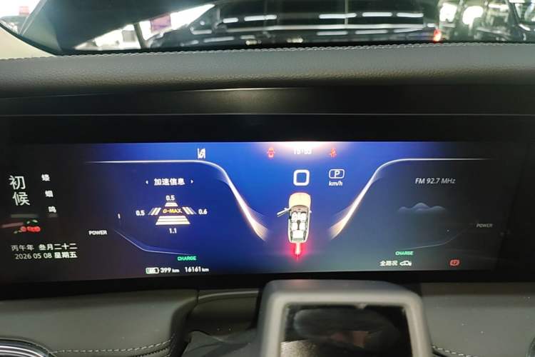 Used Hongqi E-HS9 2022 660 km Range Flagway Edition Six Seats Instrument Cluster