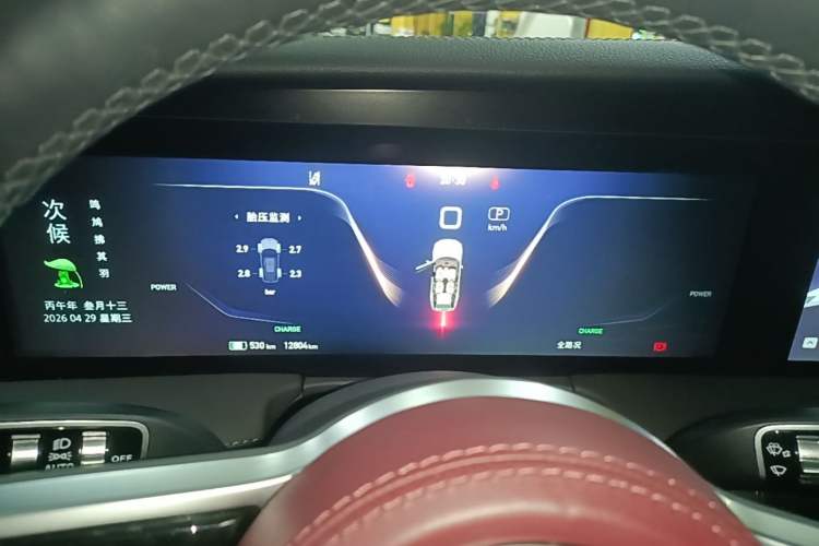 Used Hongqi E-HS9 2022 690 km Range Flagship Edition Six Seats Instrument Cluster
