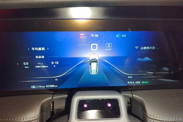 Used Hongqi E-HS9 2022 660 km Range Flagway Edition Six Seats Instrument Cluster