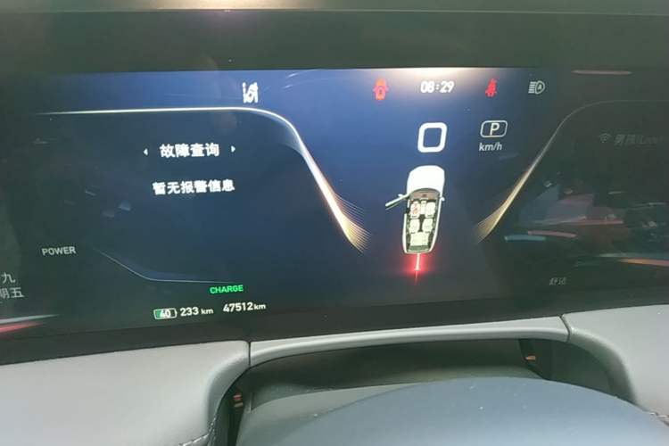 Used Hongqi E-HS9 2022 690 km Range Flagship Edition Six Seats Instrument Cluster
