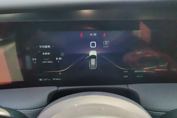 Used Hongqi E-HS9 2022 690 km Range Flagship Edition Six Seats Instrument Cluster