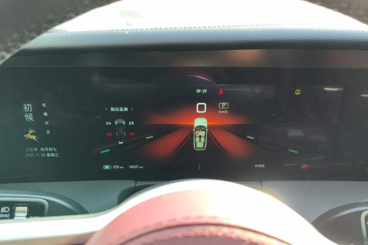Used Hongqi E-HS9 2022 690 km Range Flagship Edition Six Seats Instrument Cluster