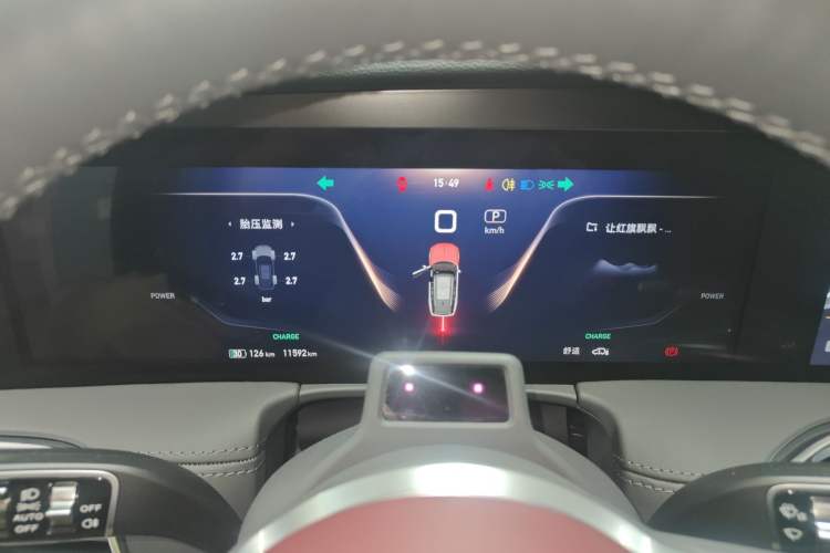 Used Hongqi E-HS9 2022 660 km Range Flagway Edition Six Seats Instrument Cluster