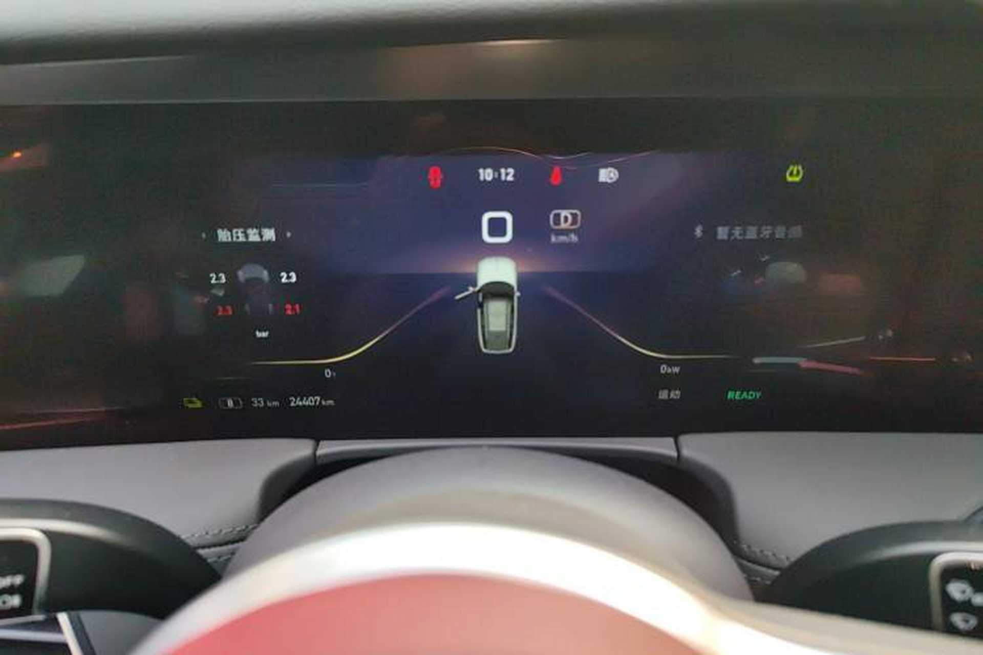 Used Hongqi E-HS9 2022 690 km Range Flagship Edition Six Seats Instrument Cluster
