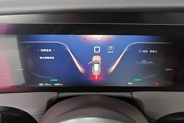 Used Hongqi E-HS9 2022 690 km Range Flagship Edition Six Seats Instrument Cluster
