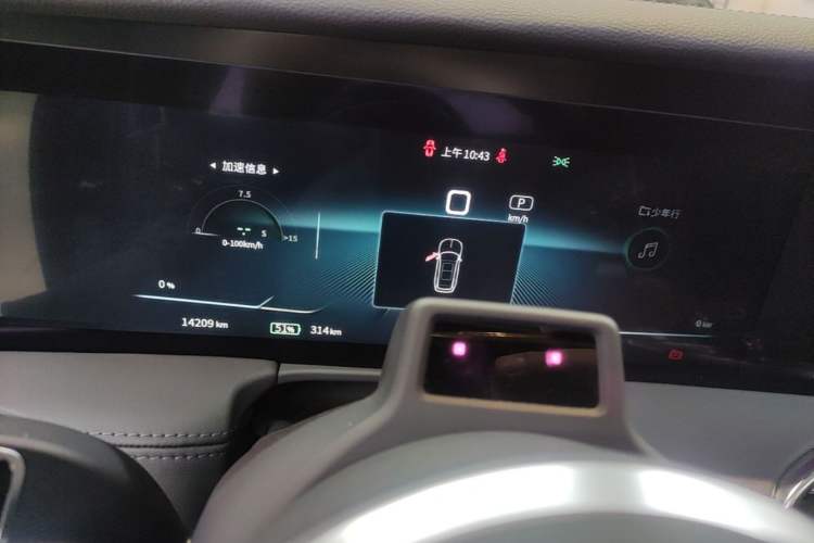 Used Hongqi E-HS9 2022 660 km Range Flagway Edition Six Seats Instrument Cluster