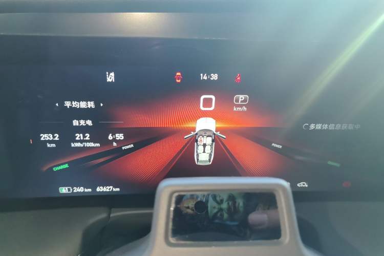 Used Hongqi E-HS9 2022 660 km Range Flagway Edition Six Seats Instrument Cluster
