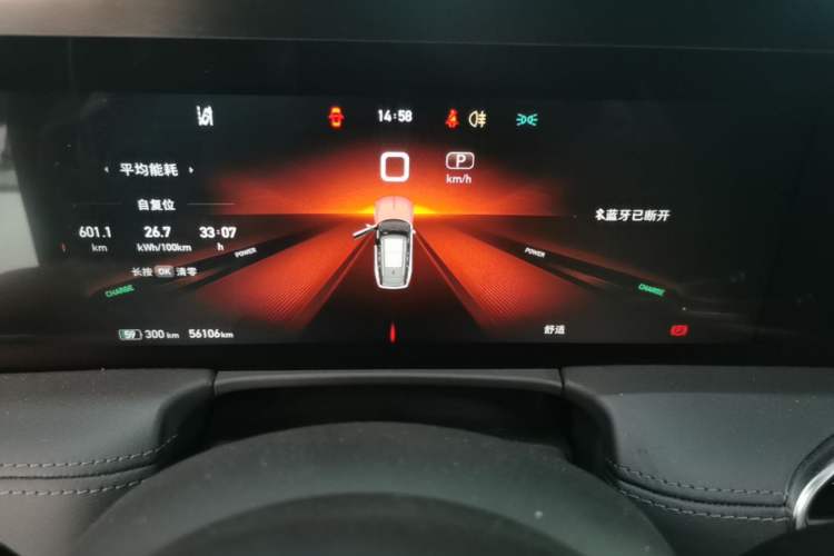 Used Hongqi E-HS9 2022 690 km Range Flagship Edition Six Seats Instrument Cluster