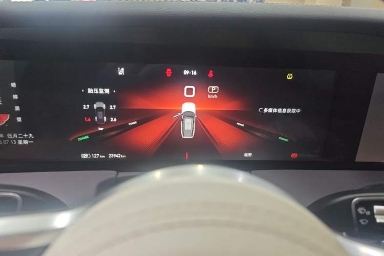 Used Hongqi E-HS9 2022 690 km Range Flagship Edition Six Seats Instrument Cluster