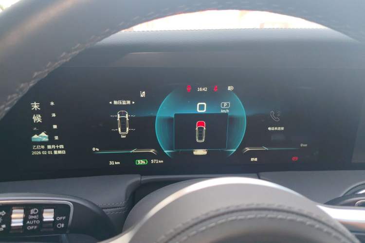 Used Hongqi E-HS9 2022 690 km Range Flagship Edition Six Seats Instrument Cluster