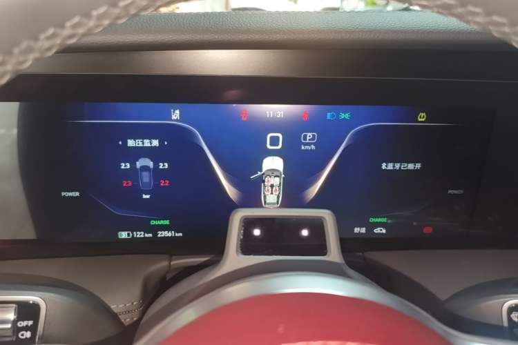 Used Hongqi E-HS9 2022 660 km Range Flagway Edition Six Seats Instrument Cluster