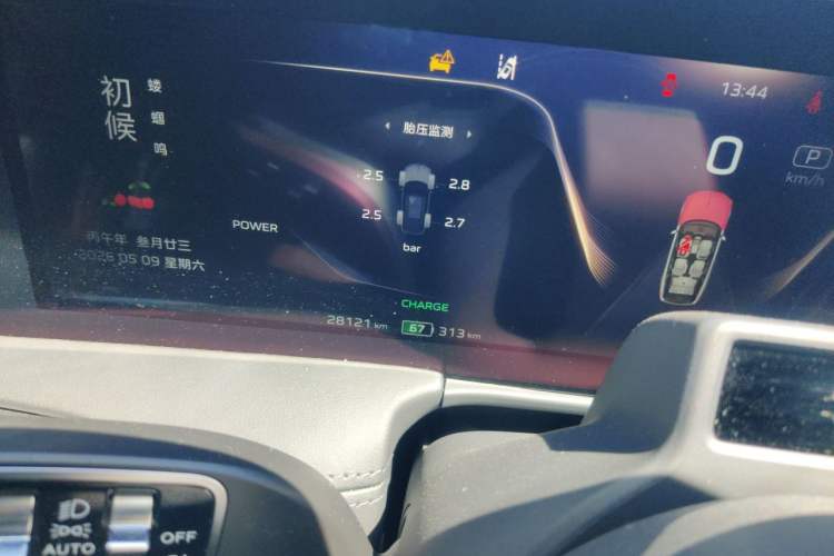 Used Hongqi E-HS9 2022 690 km Range Flagship Edition Six Seats Odometer Close Up