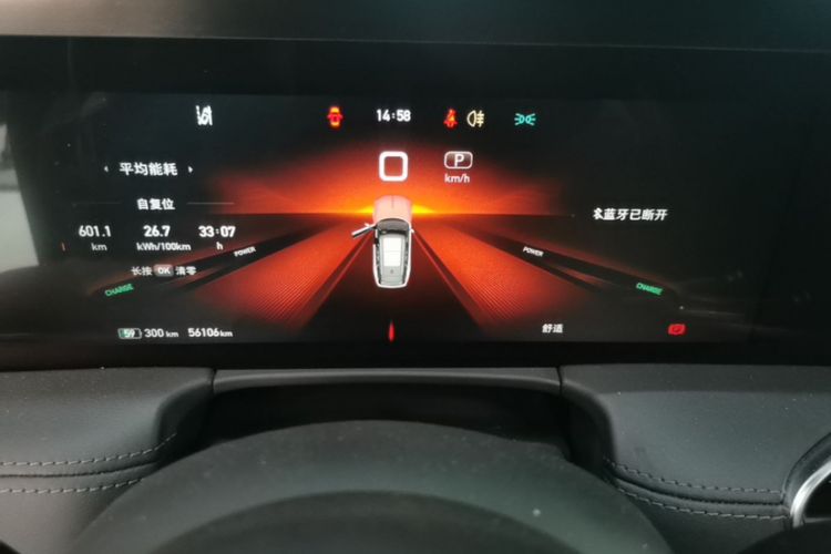 Used Hongqi E-HS9 2022 690 km Range Flagship Edition Six Seats Odometer Close Up