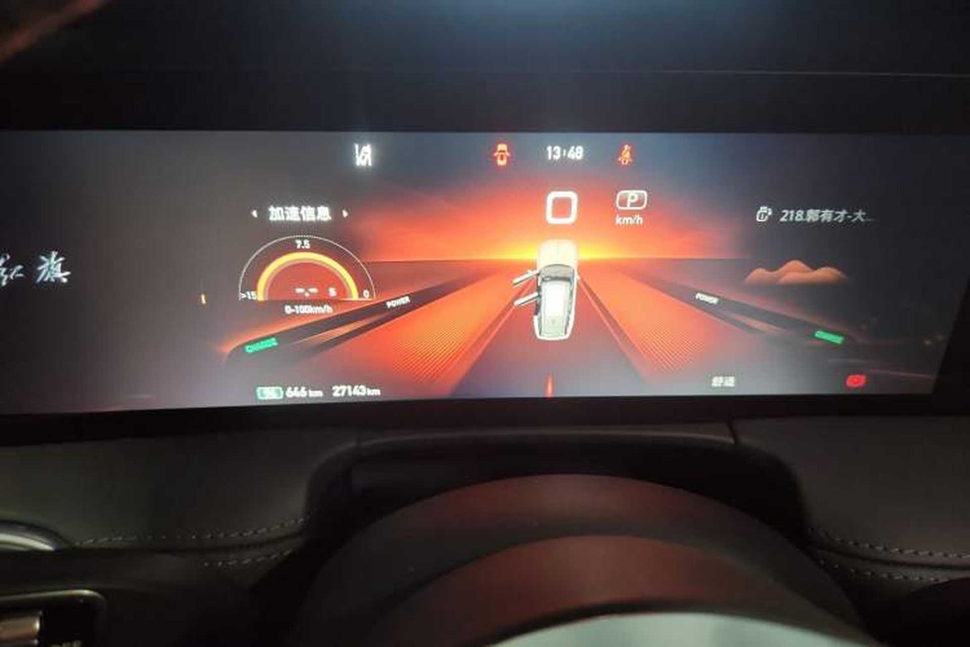 Used Hongqi E-HS9 2022 690 km Range Flagship Edition Six Seats Instrument Cluster