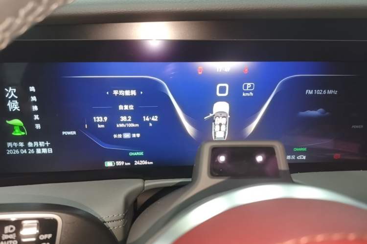 Used Hongqi E-HS9 2022 660 km Range Flagway Edition Six Seats Instrument Cluster