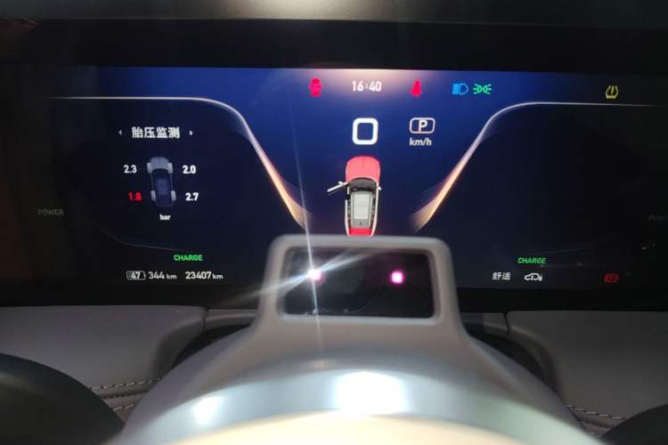 Used Hongqi E-HS9 2022 660 km Range Flagship Edition Four Seats Instrument Cluster