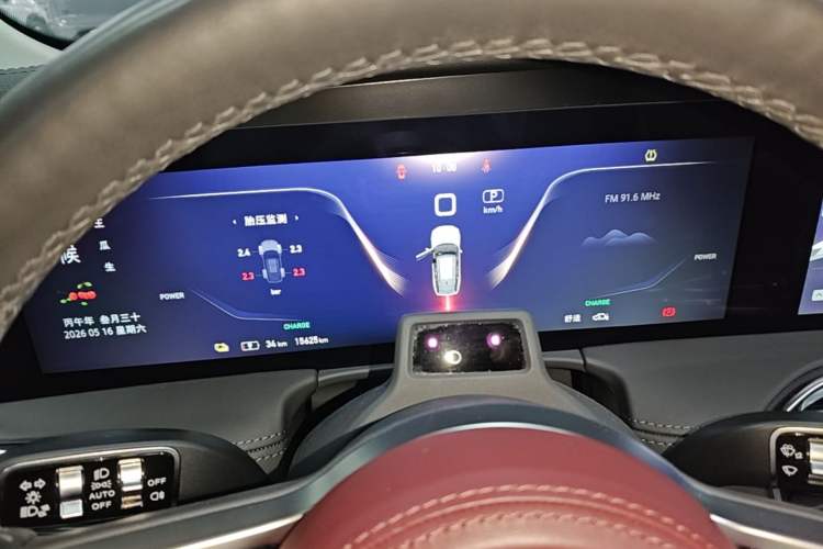 Used Hongqi E-HS9 2022 660 km Range Flagway Edition Six Seats Instrument Cluster
