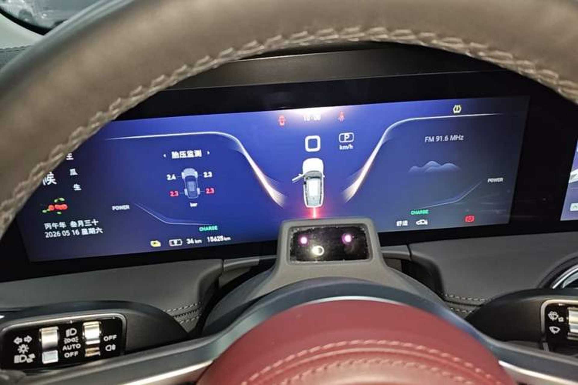Used Hongqi E-HS9 2022 660 km Range Flagway Edition Six Seats Instrument Cluster