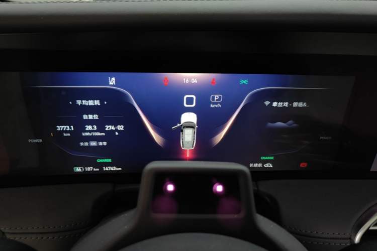 Used Hongqi E-HS9 2022 660 km Range Flagship Edition Four Seats Instrument Cluster