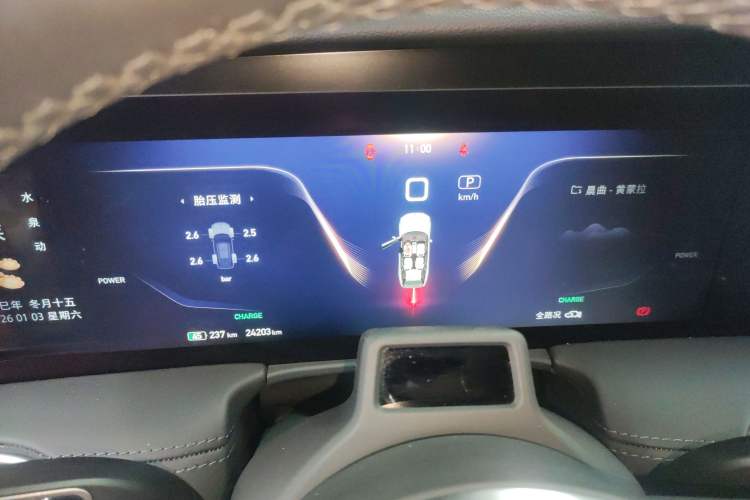 Used Hongqi E-HS9 2022 660 km Range Flagway Edition Six Seats Instrument Cluster