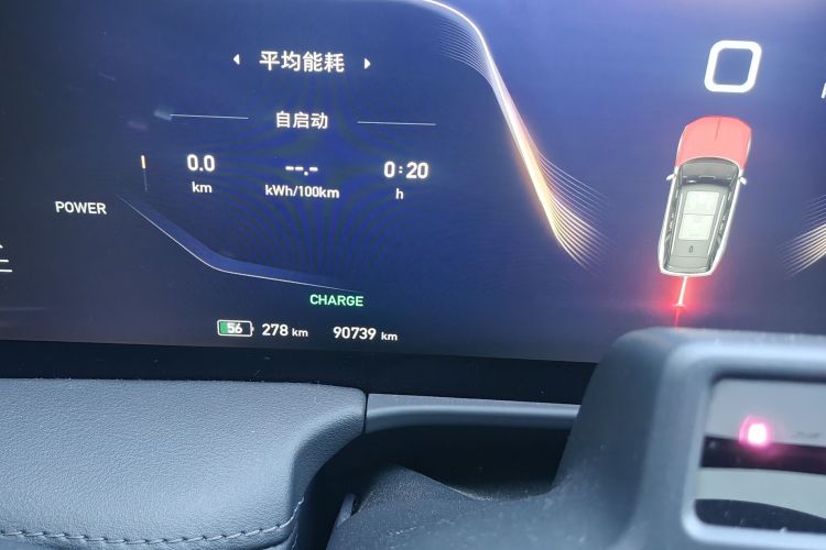 Used Hongqi E-HS9 2022 660 km Range Flagship Edition Four Seats Instrument Cluster