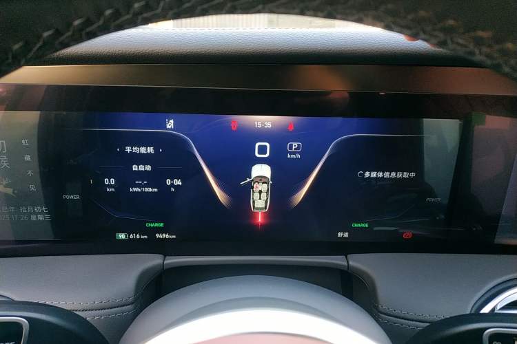 Used Hongqi E-HS9 2022 690 km Range Flagship Edition Six Seats Instrument Cluster