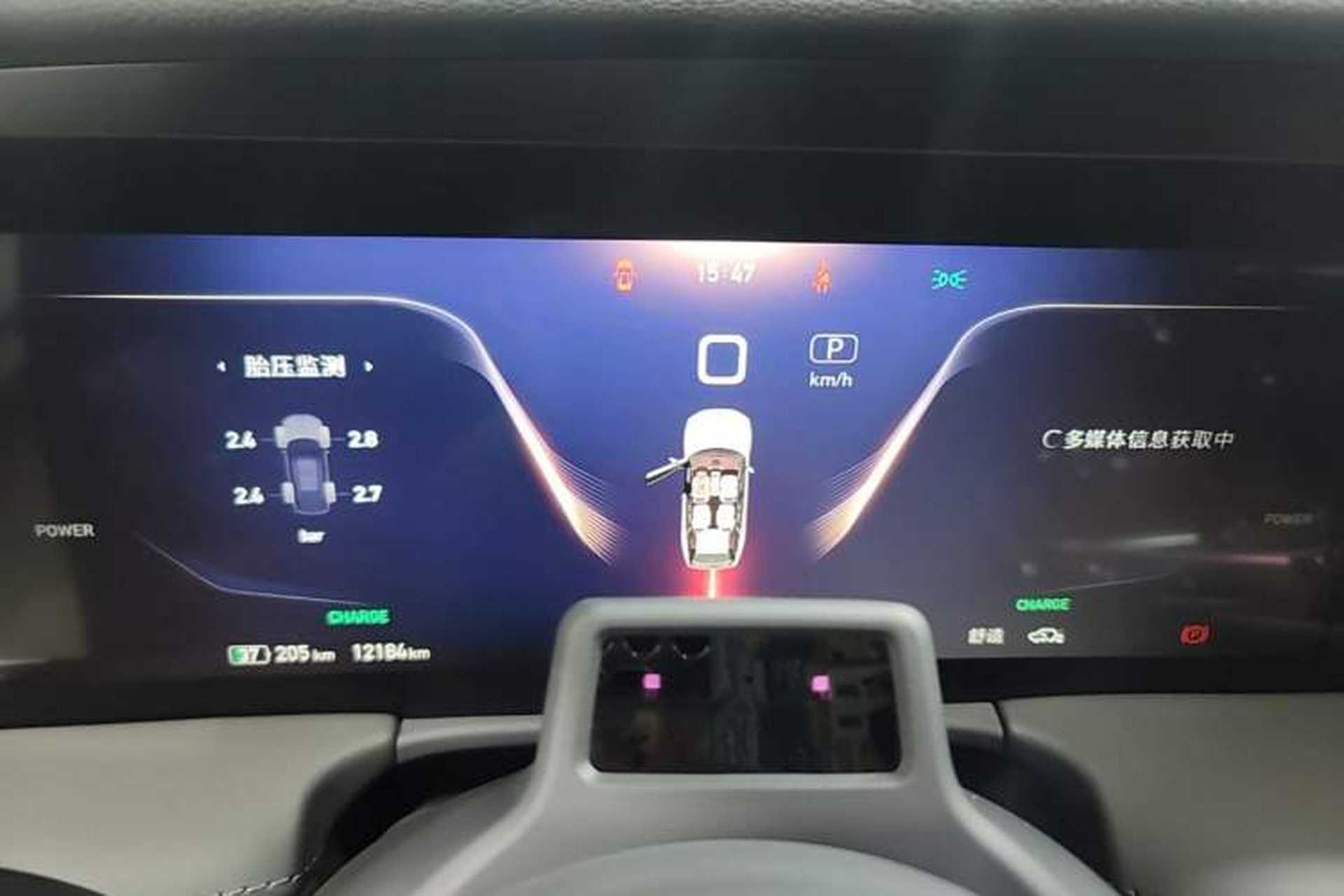 Used Hongqi E-HS9 2022 660 km Range Flagway Edition Six Seats Instrument Cluster