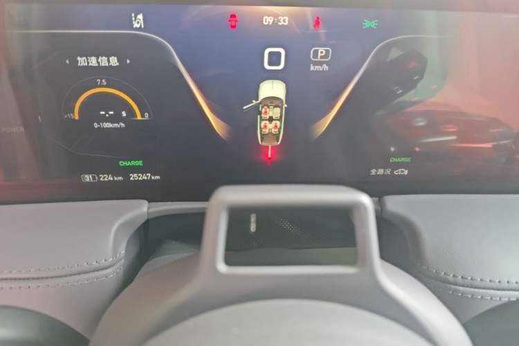 Used Hongqi E-HS9 2022 660 km Range Flagship Edition Four Seats Instrument Cluster
