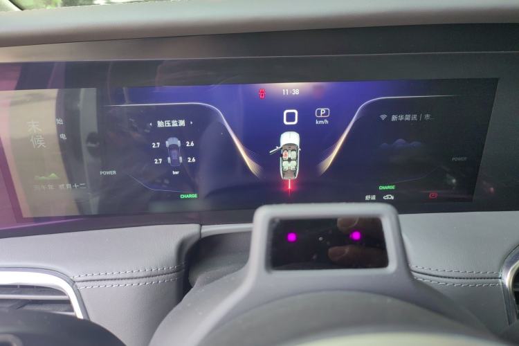 Used Hongqi E-HS9 2022 660 km Range Flagship Edition Four Seats Instrument Cluster