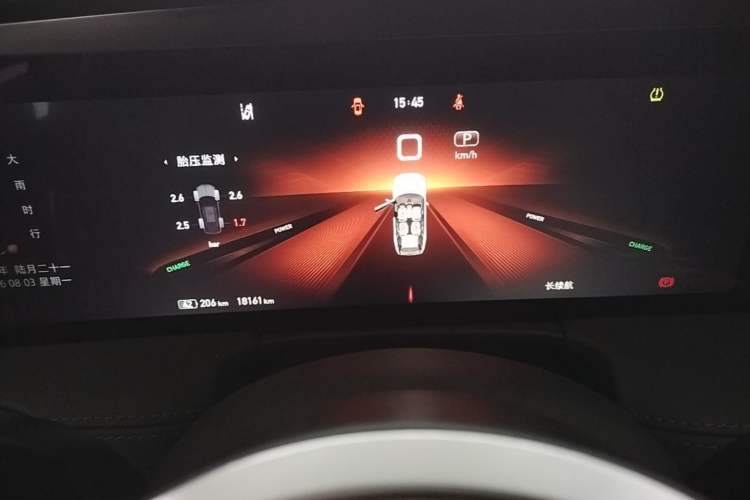 Used Hongqi E-HS9 2022 690 km Range Flagship Edition Six Seats Instrument Cluster