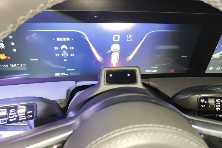 Used Hongqi E-HS9 2022 660 km Range Flagship Edition Four Seats Instrument Cluster