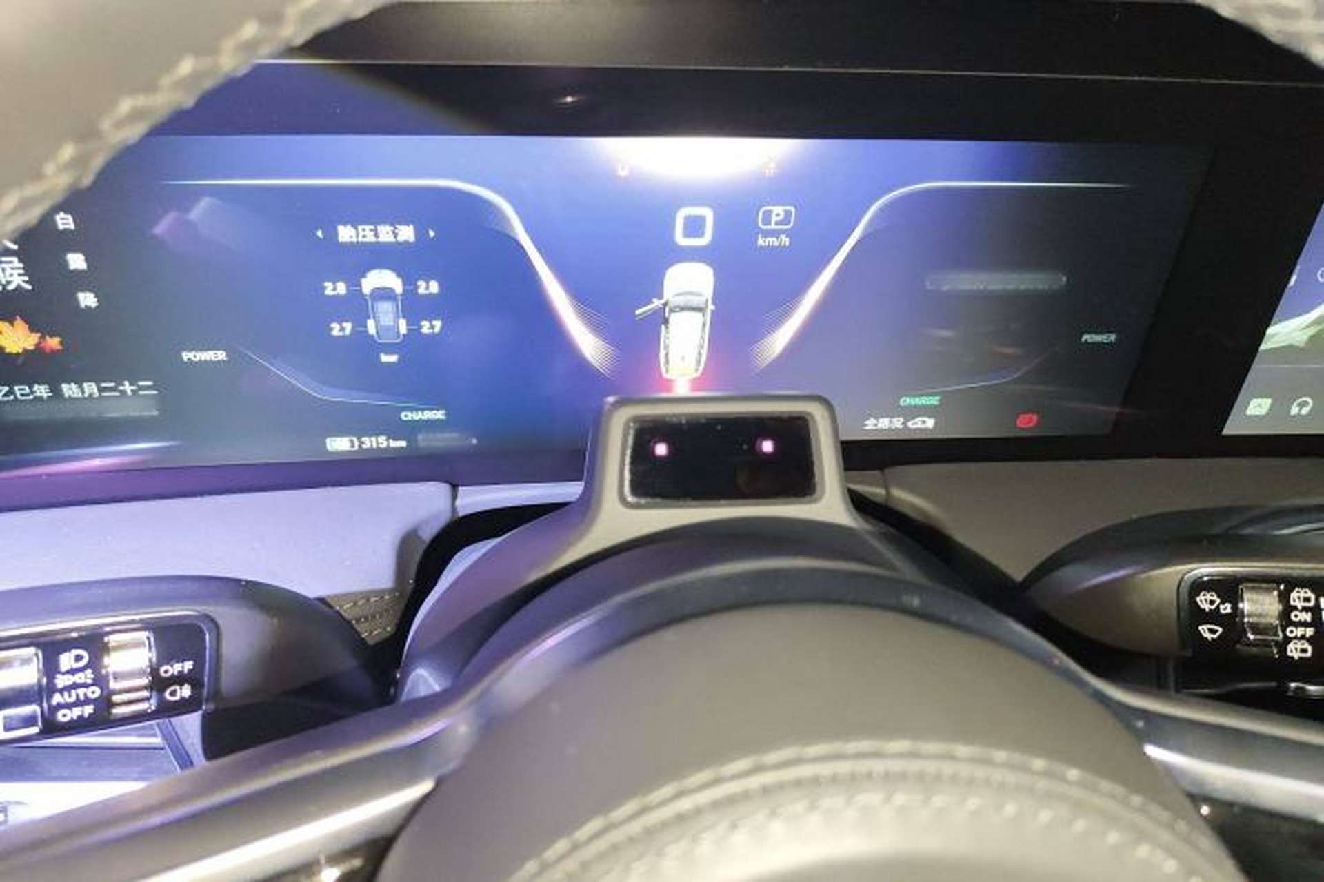 Used Hongqi E-HS9 2022 660 km Range Flagship Edition Four Seats Instrument Cluster