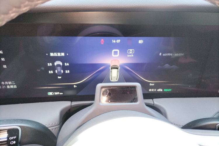 Used Hongqi E-HS9 2022 660 km Range Flagway Edition Six Seats Instrument Cluster