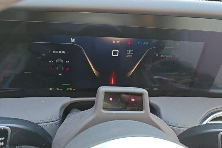 Used Hongqi E-HS9 2022 660 km Range Flagship Edition Four Seats Instrument Cluster
