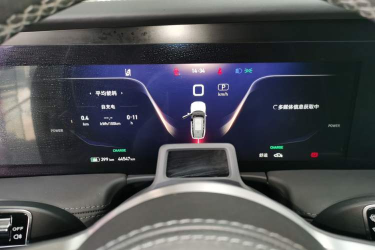 Used Hongqi E-HS9 2022 660 km Range Flagship Edition Four Seats Instrument Cluster
