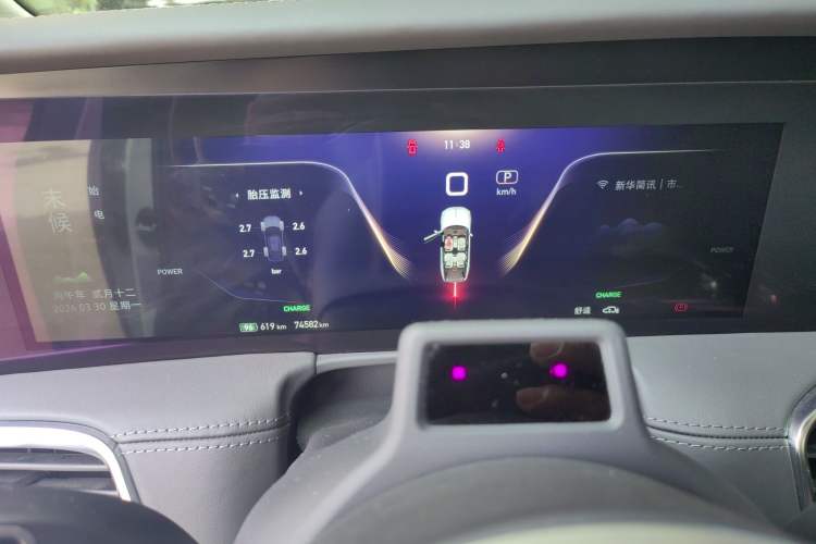 Used Hongqi E-HS9 2022 660 km Range Flagship Edition Four Seats Instrument Cluster