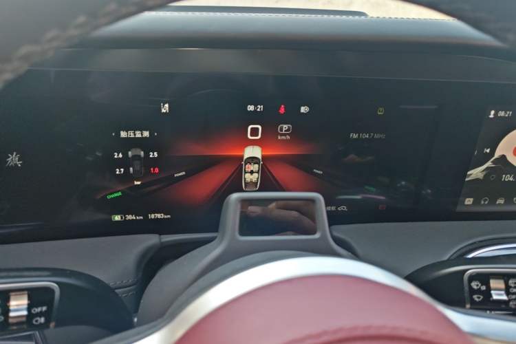 Used Hongqi E-HS9 2022 660 km Range Flagship Edition Four Seats Instrument Cluster