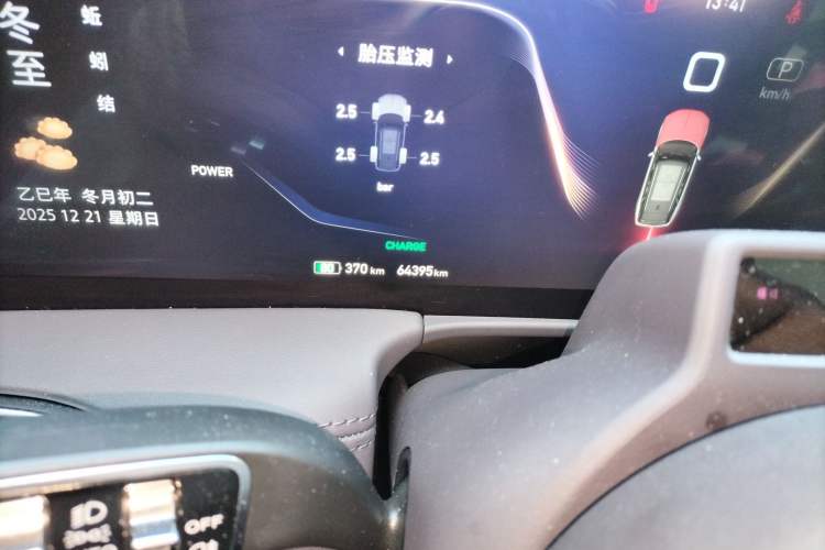 Used Hongqi E-HS9 2022 660 km Range Flagway Edition Six Seats Odometer Close Up
