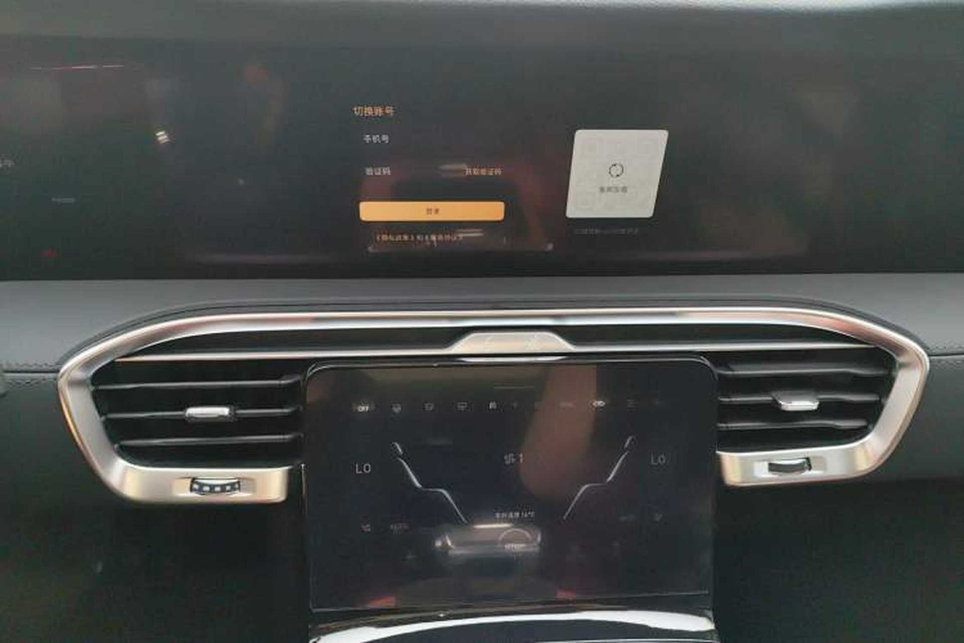Used Hongqi E-HS9 2022 660 km Range Flagway Edition Six Seats Audio And AC Panel