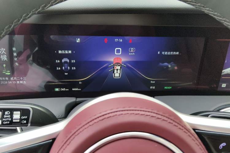 Used Hongqi E-HS9 2022 690 km Range Flagship Edition Six Seats Instrument Cluster