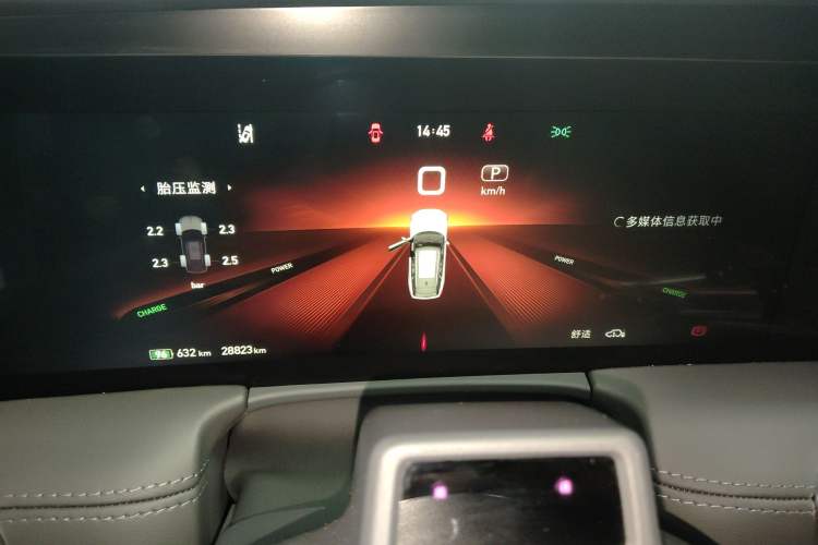 Used Hongqi E-HS9 2022 660 km Range Flagway Edition Six Seats Instrument Cluster