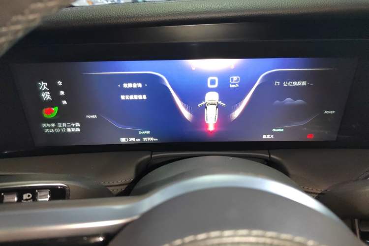 Used Hongqi E-HS9 2022 690 km Range Flagship Edition Six Seats Instrument Cluster