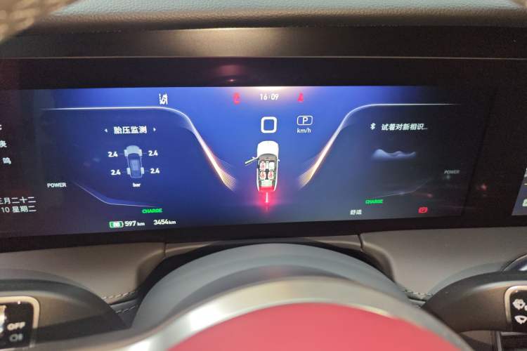 Used Hongqi E-HS9 2022 690 km Range Flagship Edition Six Seats Instrument Cluster