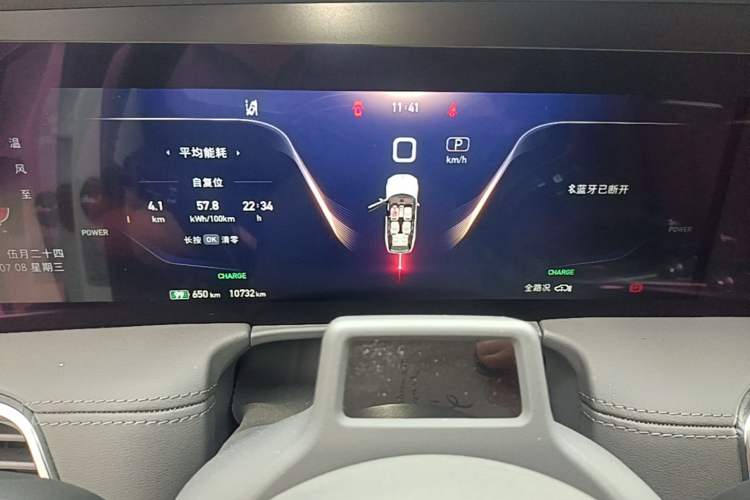 Used Hongqi E-HS9 2022 660 km Range Flagway Edition Six Seats Instrument Cluster